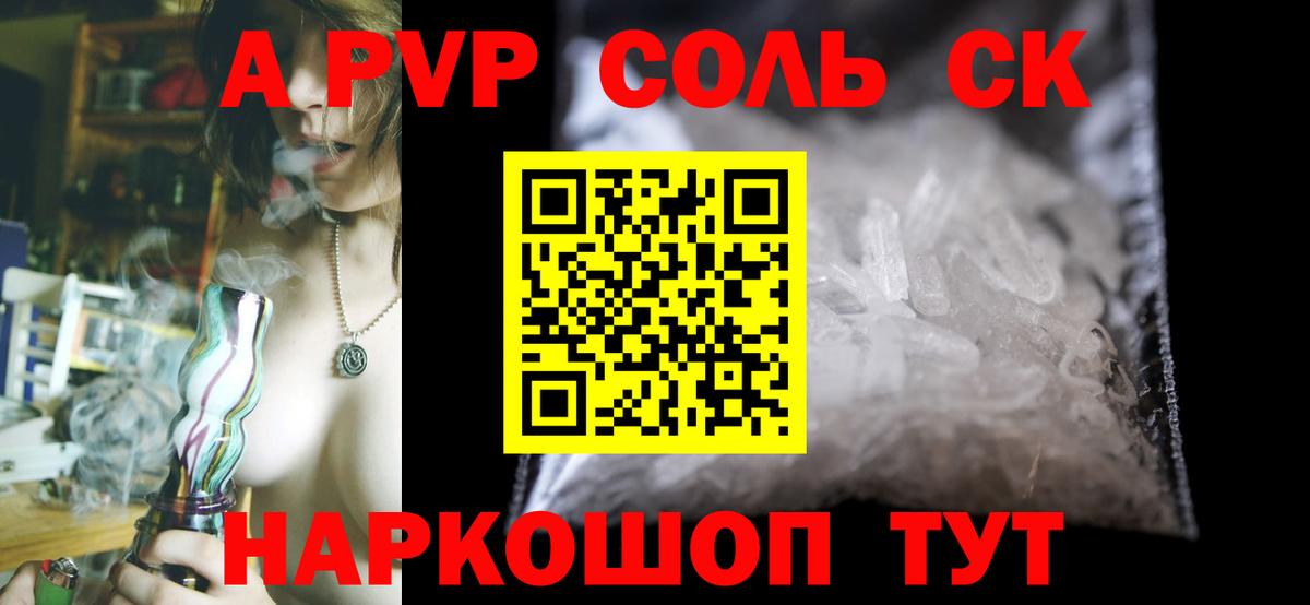 Альфа ПВП VHQ  Вход с VPN  Куйбышев 