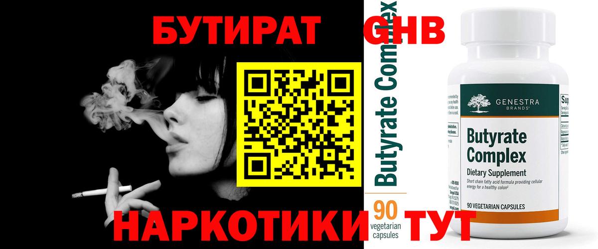 Метадон  Куйбышев  COCAIN  Вход с VPN  Мефедрон   ГАШИШ  Конопля  МЕФ 