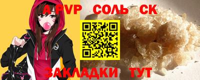 бошки Камышлов