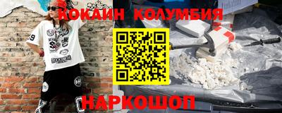 мдма Кандалакша