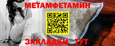 бошки Камышлов