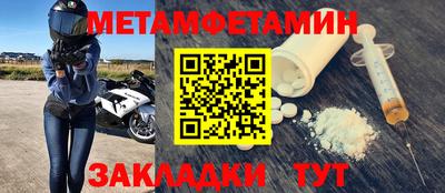 мдма Кандалакша