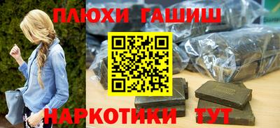 прущие грибы Ипатово