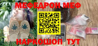 кокаин Изобильный