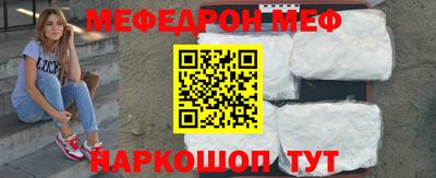 бошки Камышлов