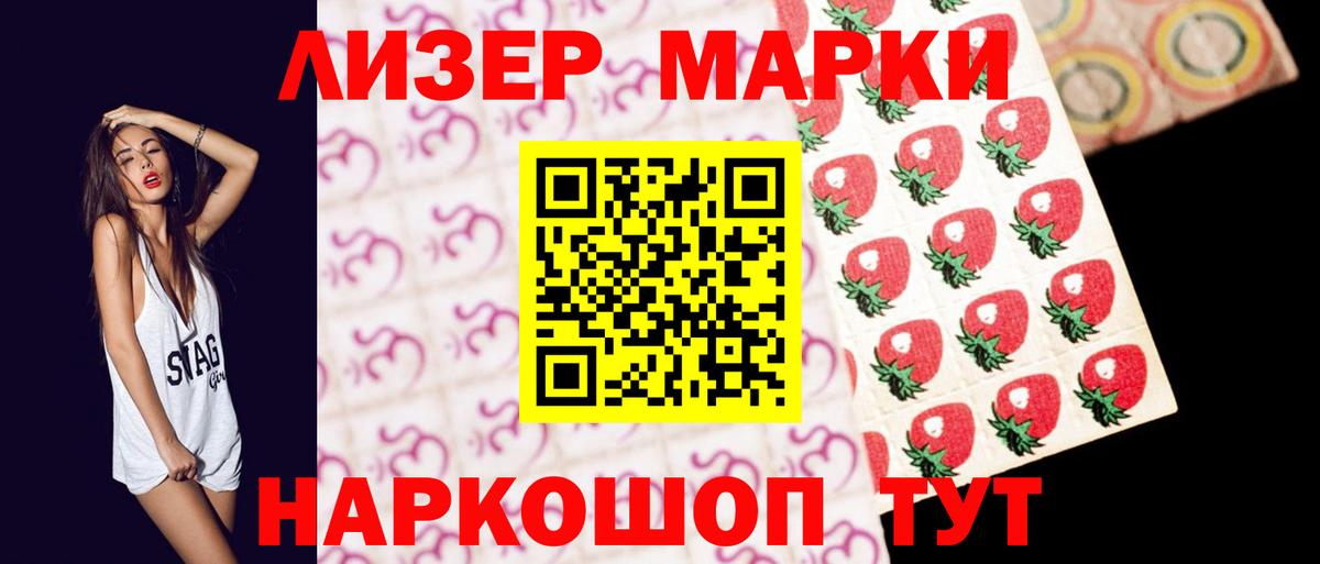 ЛСД экстази  Вход с VPN  Куйбышев  kraken ссылки  LSD-25 экстази ecstasy 