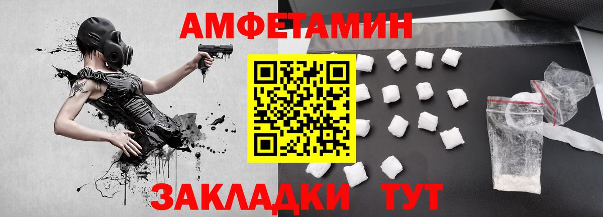 Первитин Декстрометамфетамин 99.9%  Первитин  Первитин Декстрометамфетамин 99.9%  Куйбышев  Вход с VPN 
