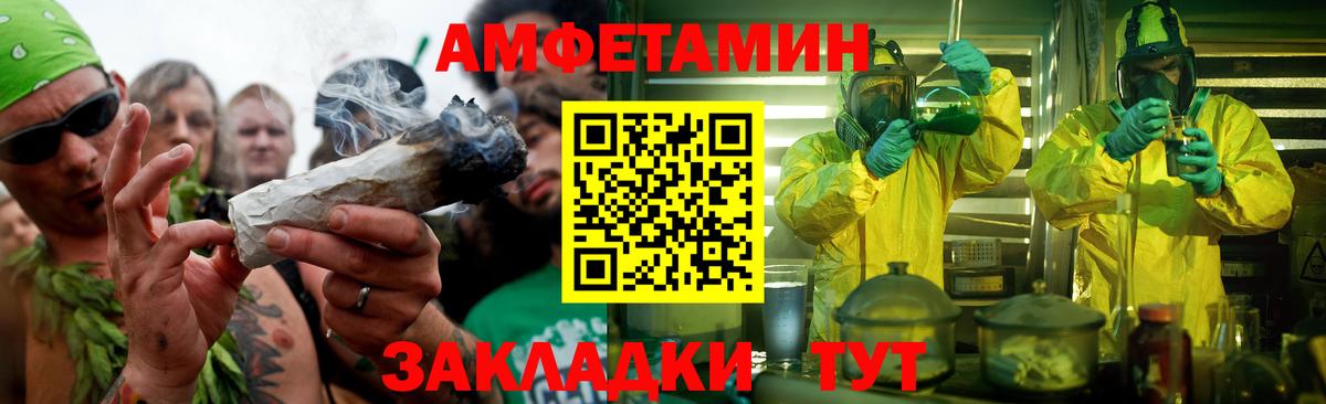 Метамфетамин Декстрометамфетамин 99.9% Куйбышев