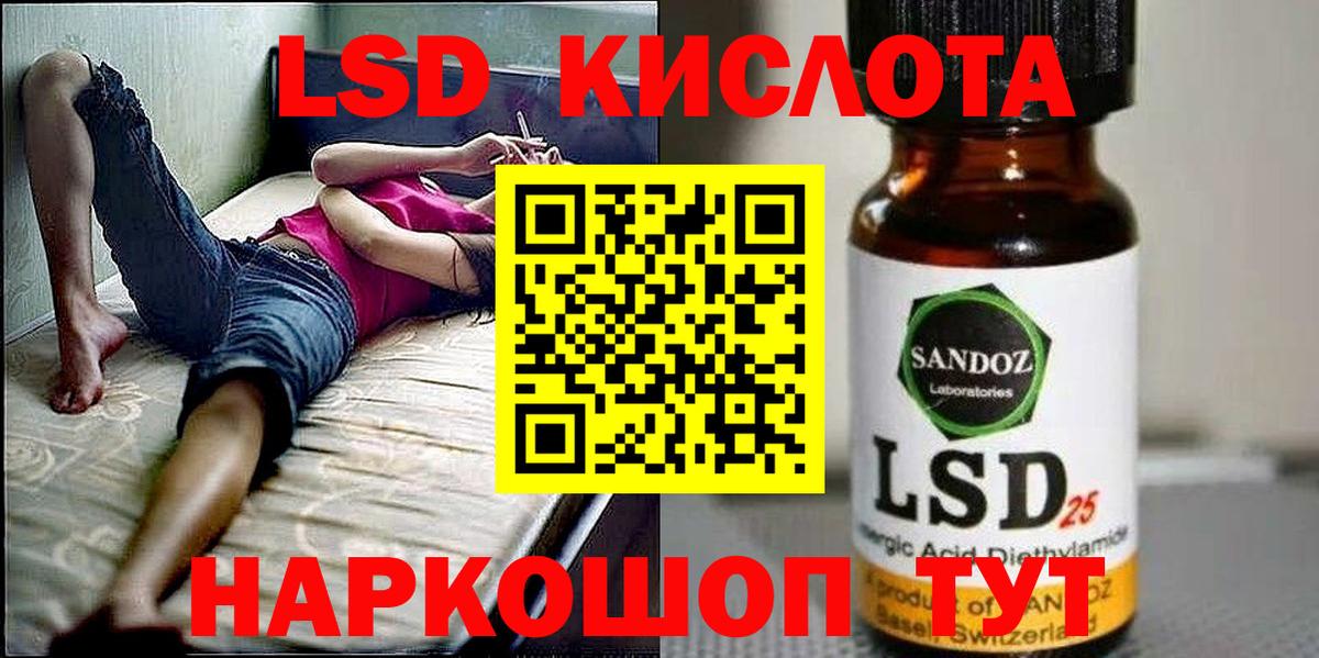 хочу   Наркотические марки 1500мкг  Наркотические марки  Вход с VPN  Куйбышев 